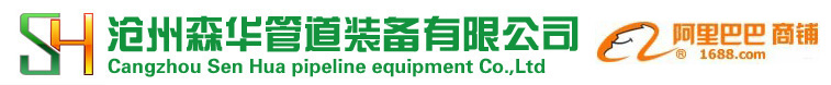 Cangzhou Sen Hua pipeline equipment Co. Ltd